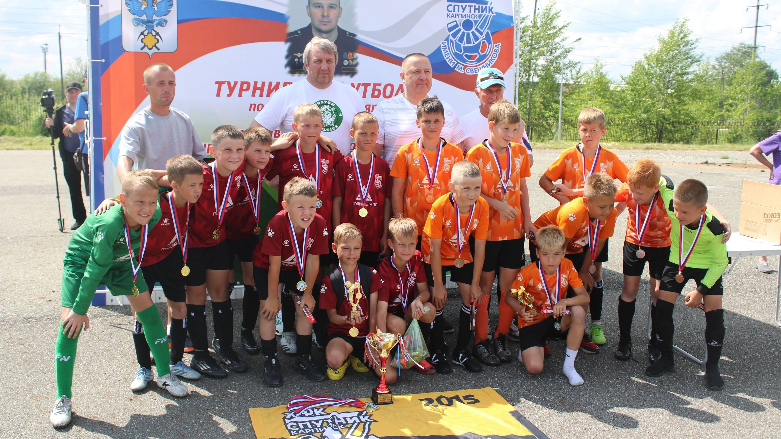 Традиция, как символ любви к Родине смотреть онлайн