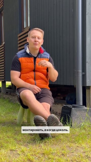 Цоколь в каркасном доме, проект ГаммаХаус #каркасныйдом #каркасныедома #дача #каркасныедомаспб #стр смотреть онлайн