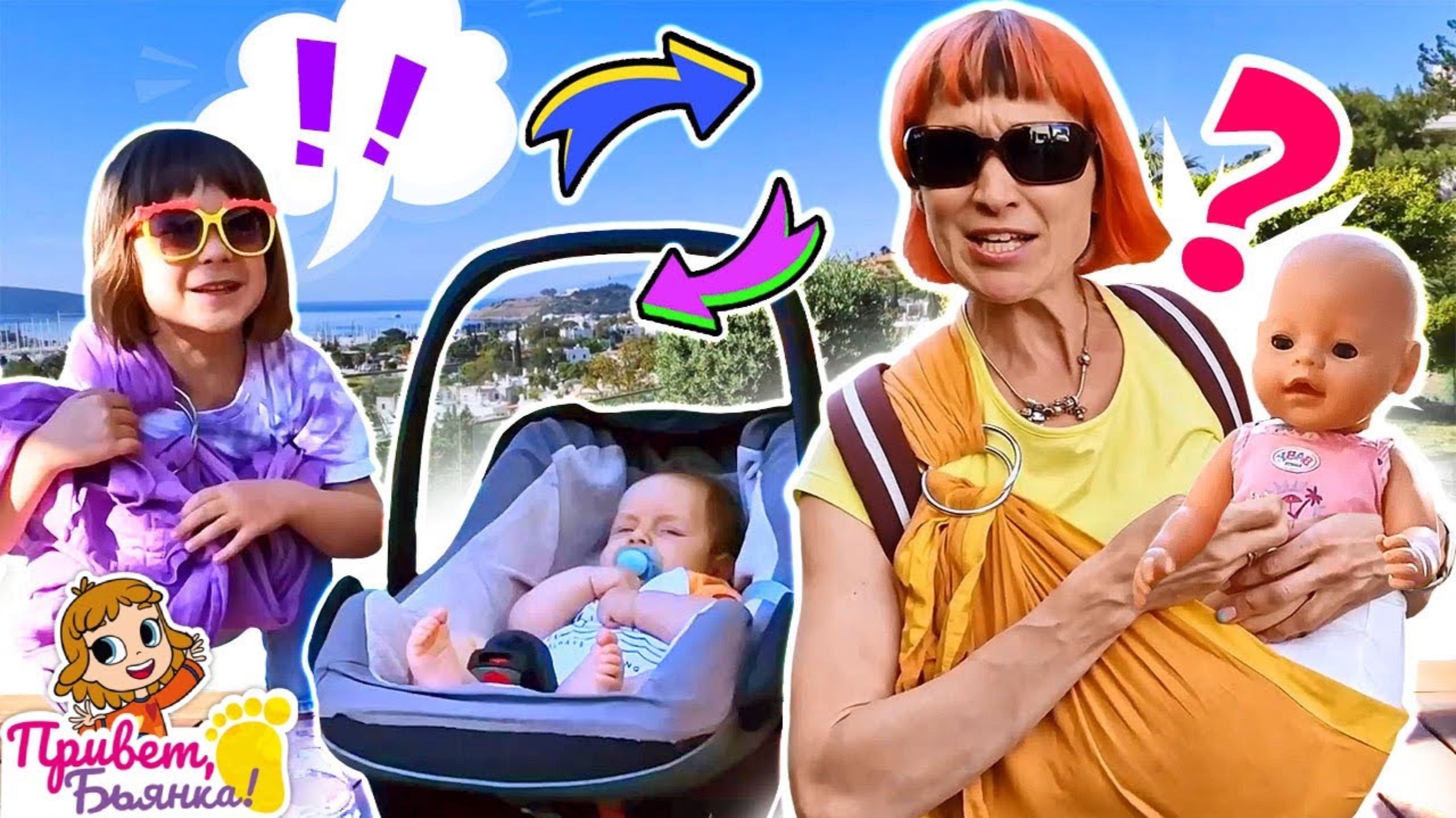 Маша Капуки, Бьянка и Дориан на прогулке! Игры для детей в шоу Привет, Бьянка смотреть онлайн