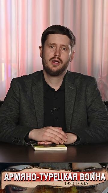 Нужно ли армянам защищать Карс - покажет время смотреть онлайн