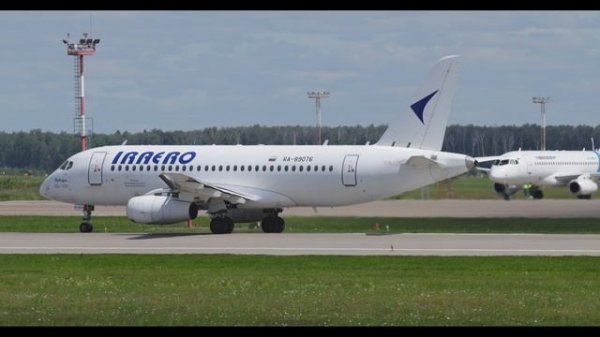 Неудачная точка для видео в DME. Снимал с рук на фотоаппарат Canon. 27.06.2025г.#767 #737 #320