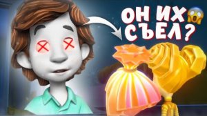 ДИМ ДИМЫЧ СЪЕЛ ФИКСИКОВ 😱
