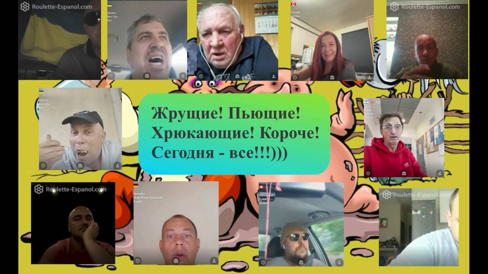 Обход стационара продолжается 25-27.06.25 смотреть онлайн