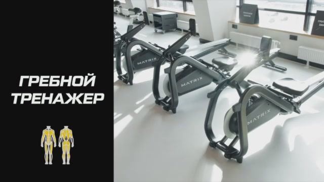 Гребной тренажёр: что это такое и как пользоваться оборудованием? смотреть онлайн