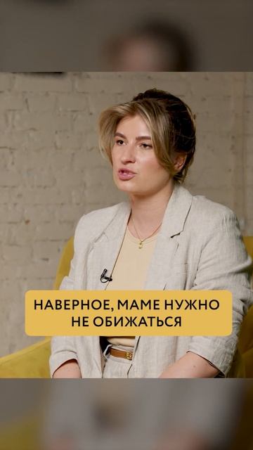 Когда женщина становится взрослой в глазах своих родителях? Больше информации на @Doctor_iureva смотреть онлайн