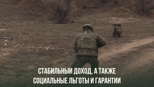 Стань защитником своей Родины! смотреть онлайн