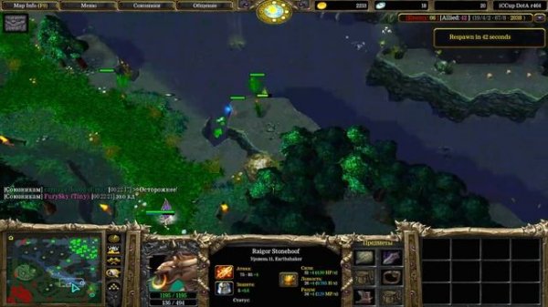 DotA TINY -  STONE GIANT is BEYOND GODLIKE!  DESTROYED ENEMY BASE