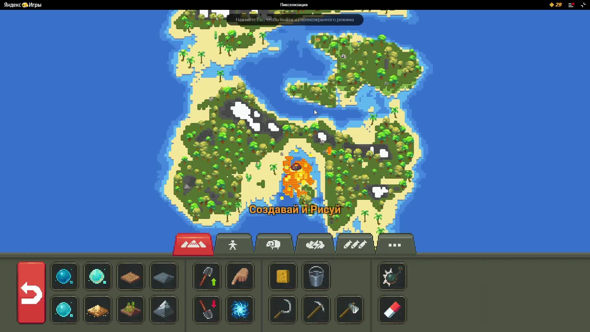 Пикселизация смотреть онлайн