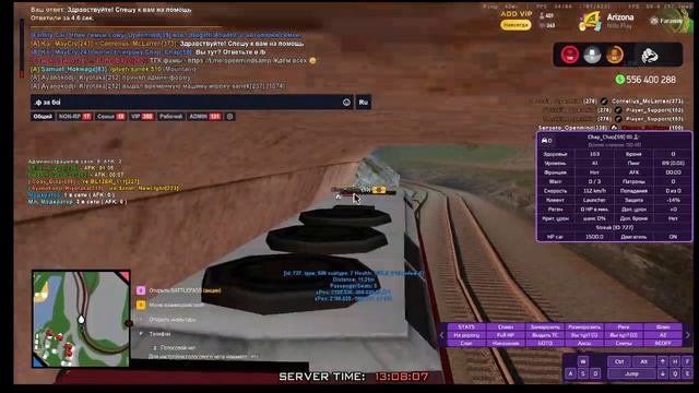 опра бот поезд