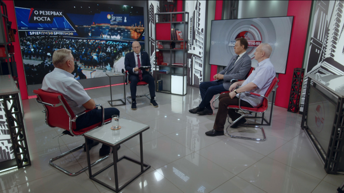 О резервах роста. Н.Арефьев, В.Боглаев, И.Буданов, Д.Любомудров (01.07.2025) смотреть онлайн