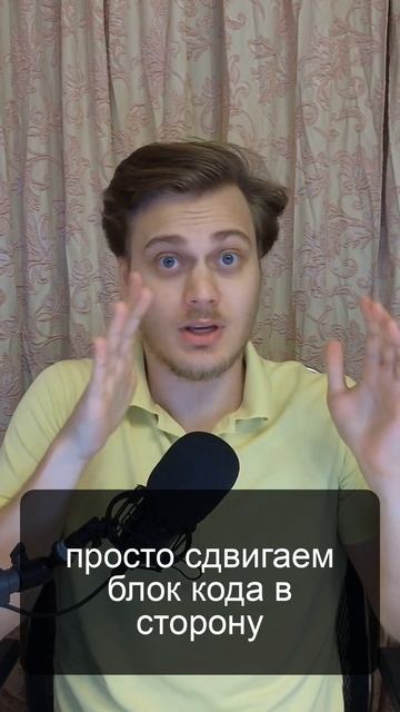 001 - Особенности синтаксиса Python #python #programming смотреть онлайн