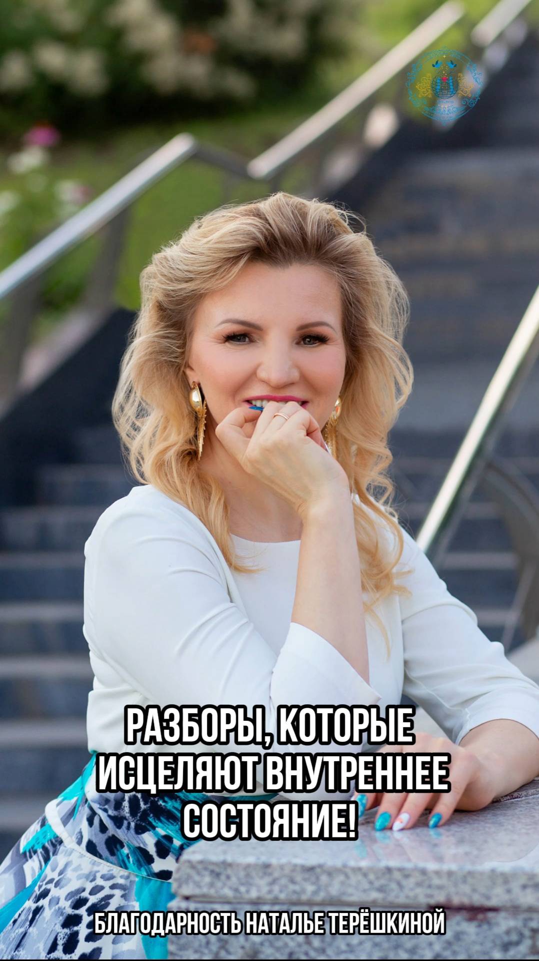 Разборы, которые исцеляют внутреннее состояние смотреть онлайн