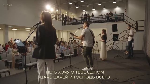 Жизнь моя лишь в Тебе одном смотреть онлайн