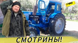 Смотрим трактор Т - 40. Жизнь и будни в Омской деревне.
