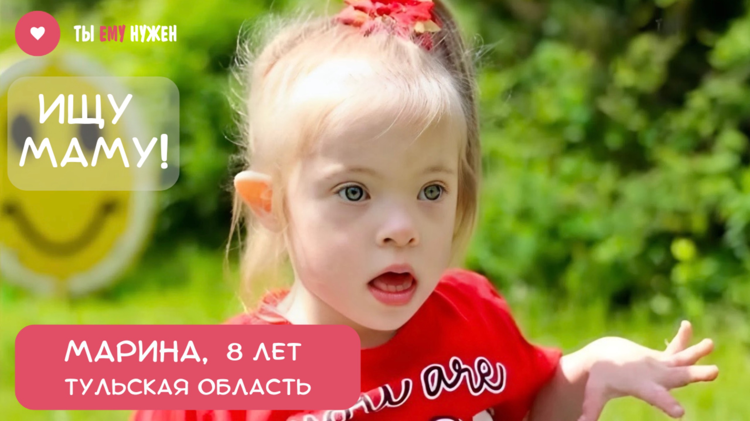 СОЛНЕЧНАЯ МАРИНА смотреть онлайн