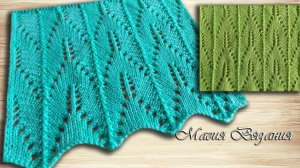 Легкий ажурный узор