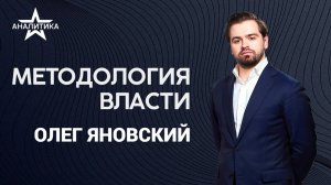 «ПРОСТРАНСТВО, В КОТОРОМ ВИДНО ВСЁ»: В ЦИФРОВОЙ ТЮРЬМЕ ПАНОПТИКУМА НЕГДЕ СПРЯТАТЬСЯ