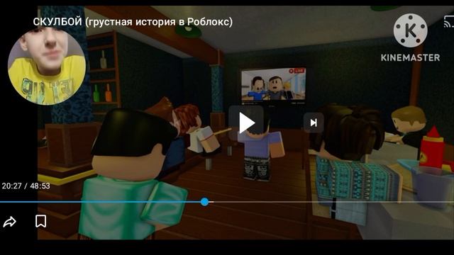 Реакция: позорный стрим скулбоя! Крутой папа на. смотреть онлайн