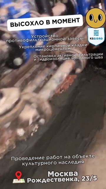 высохло в момент смотреть онлайн