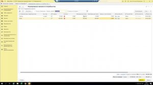 Формирование заказов поставщику по потребностям