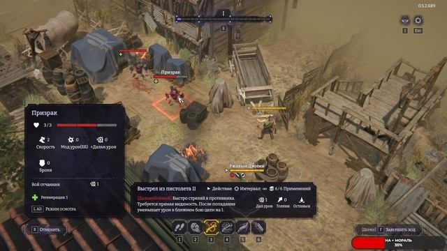 Nightmare Frontier #2 чайное прохождение