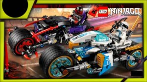 Лего Нинзяго Зейн против Опасной группировки Байкеров LEGO NINJAGO