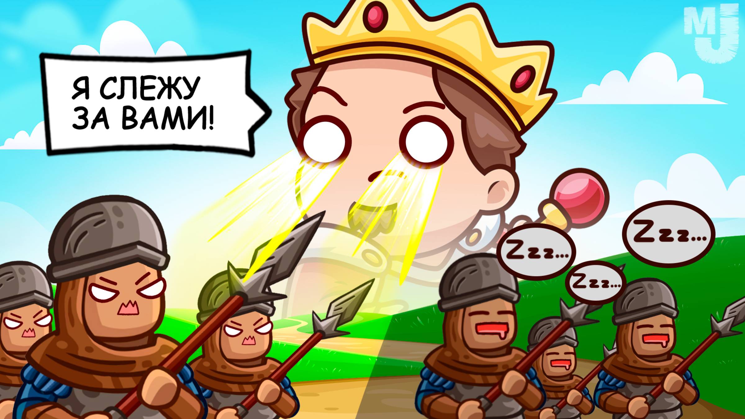 В этой игре все работают только пока ты смотришь за ними ♦ The King is Watching смотреть онлайн