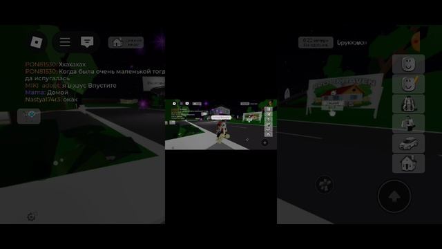 писать к рандомным людям и друзьям часть 1 если честно мне после этого видео стало стыдно💔 смотреть онлайн