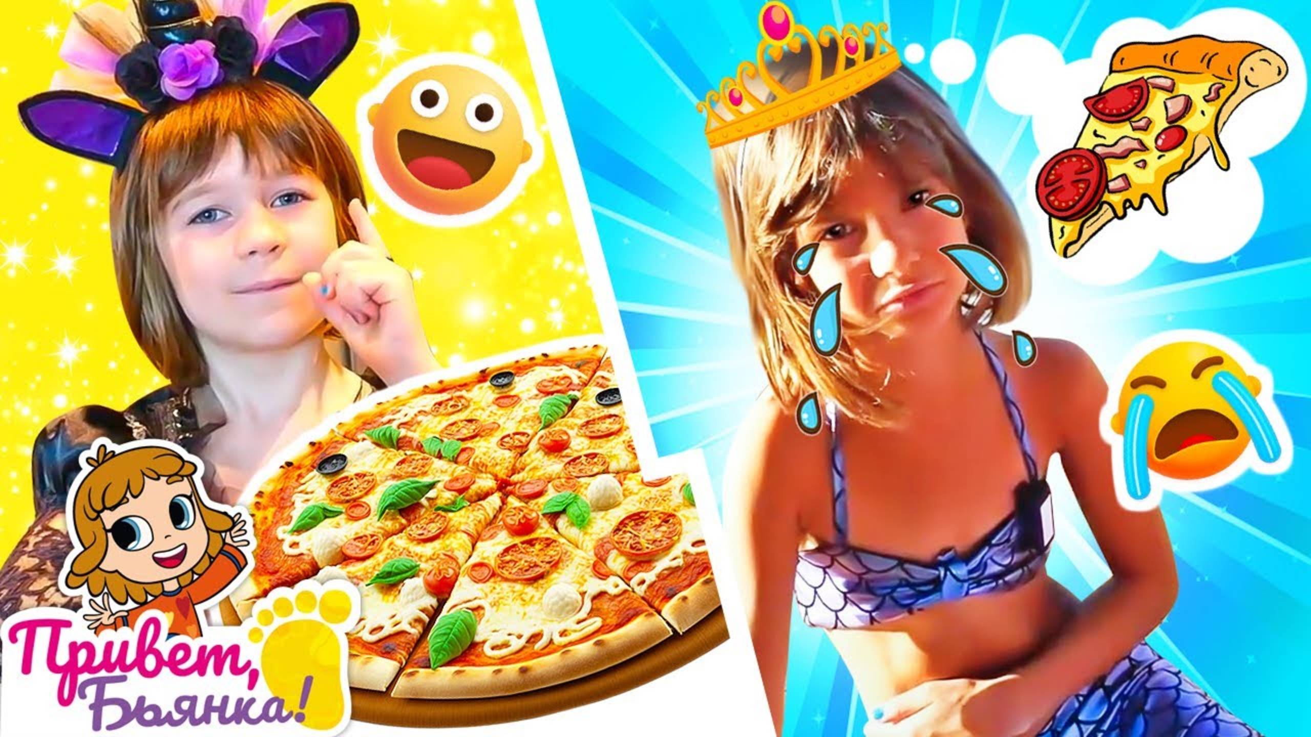 Маленькая Ведьма и Русалочка проголодались! Игры в готовку | Видео для детей Привет, Бьянка смотреть онлайн