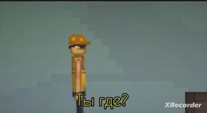 Арсений и Бессмертный лимон