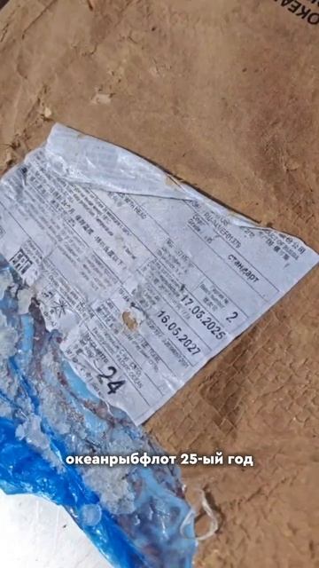 Кальмар щупальца неочищенные