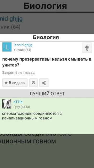 вот почему нельзя смывать презервативы в унитаз😹 смотреть онлайн
