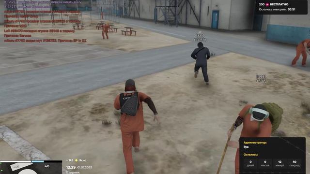 мой статик 17756 ,статик нарушителей 130678,144215 01.07.2025 12:38 смотреть онлайн