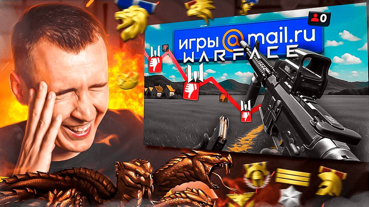 ОЧЕРЕДНОЙ ХЕЙТЕР WARFACE? - РЕАЛЬНЫЙ НОВИЧОК 2025 смотреть онлайн