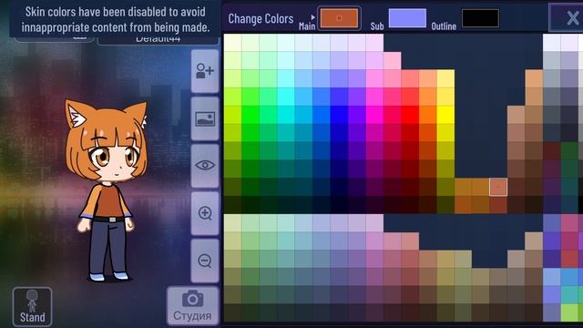 создаю бискаса в гаче