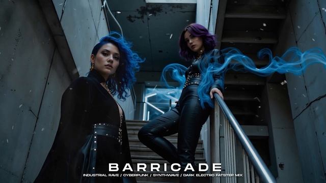 BARRICADE - Индастриал Рейв / Киберпанк / Синтвейв / Дарк Электро Микс