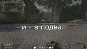 Сталкер. Мод Припятский котёл. 22-я серия, "Ерофеев, кейс, подвал, Варя".