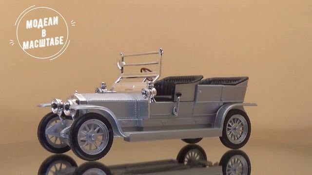 Rolls Royce Silver Ghost смотреть онлайн