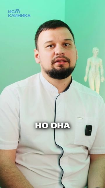 Что делать если массаж вызывает боль? смотреть онлайн