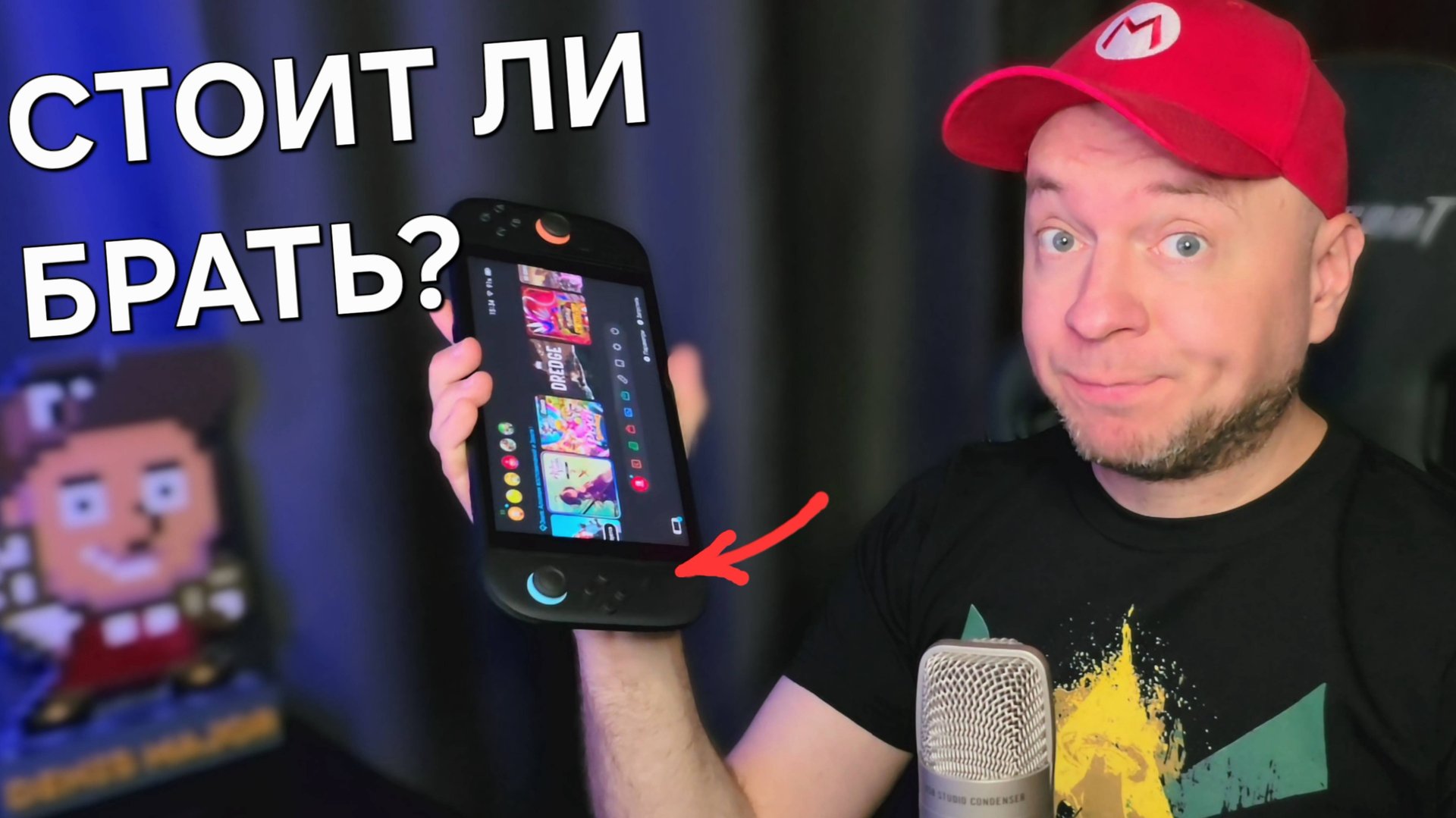 ОБЗОР NINTENDO SWITCH 2 СПУСТЯ 3 НЕДЕЛИ смотреть онлайн