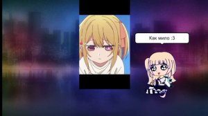 Реакция на Руби Хошино звёздное дитя 🤗 *)