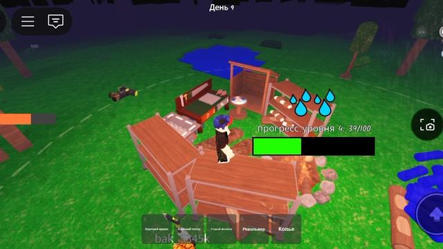 наши 10 дней в 99 ночей в лесу (2 часть) (конец)