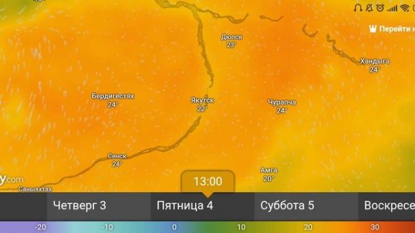 Прогноз температуры воздуха 1-6 июля 2025