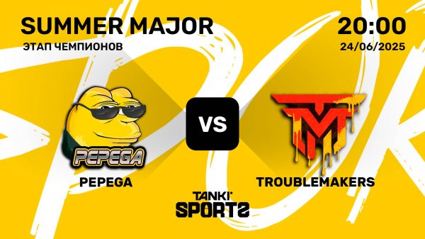 PEPEGA VS TROUBLEMAKERS | SUMMER MAJOR 2025 | 24.06.2025