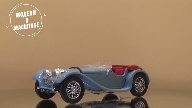 Jaguar SS 100 смотреть онлайн