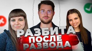 Кейс Ольги А.: от одиночества до встречи с мужчиной мечты