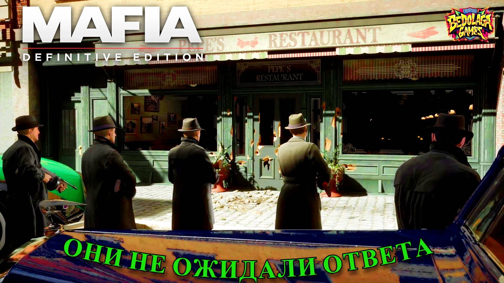 Mafia: Definitive Edition #5 — Ограбление, Покушение и Месть (Криминальный ад!) смотреть онлайн