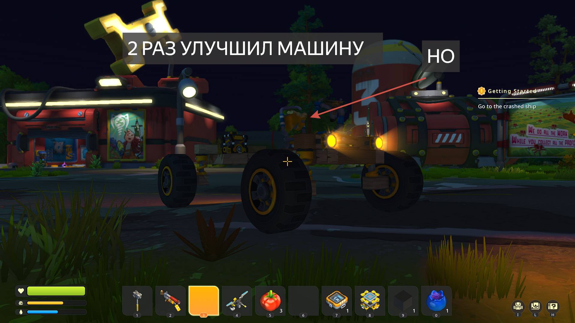 УЛУЧШИЛ МАШИНУ 2 РАЗ НО... смотреть онлайн