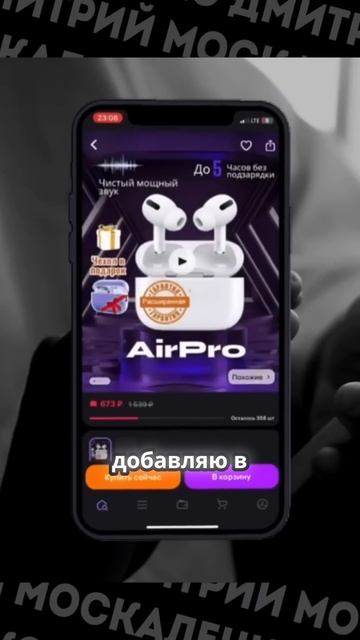 Как вести себя при самовыкупе чтобы не попасть под подозрение смотреть онлайн