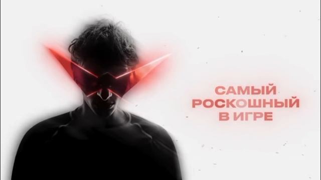 бискас трек пафос оригинал песни 
@бискас